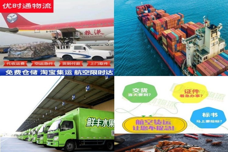 江油到保加利亚航空货运公司-江油到保加利亚物流专线